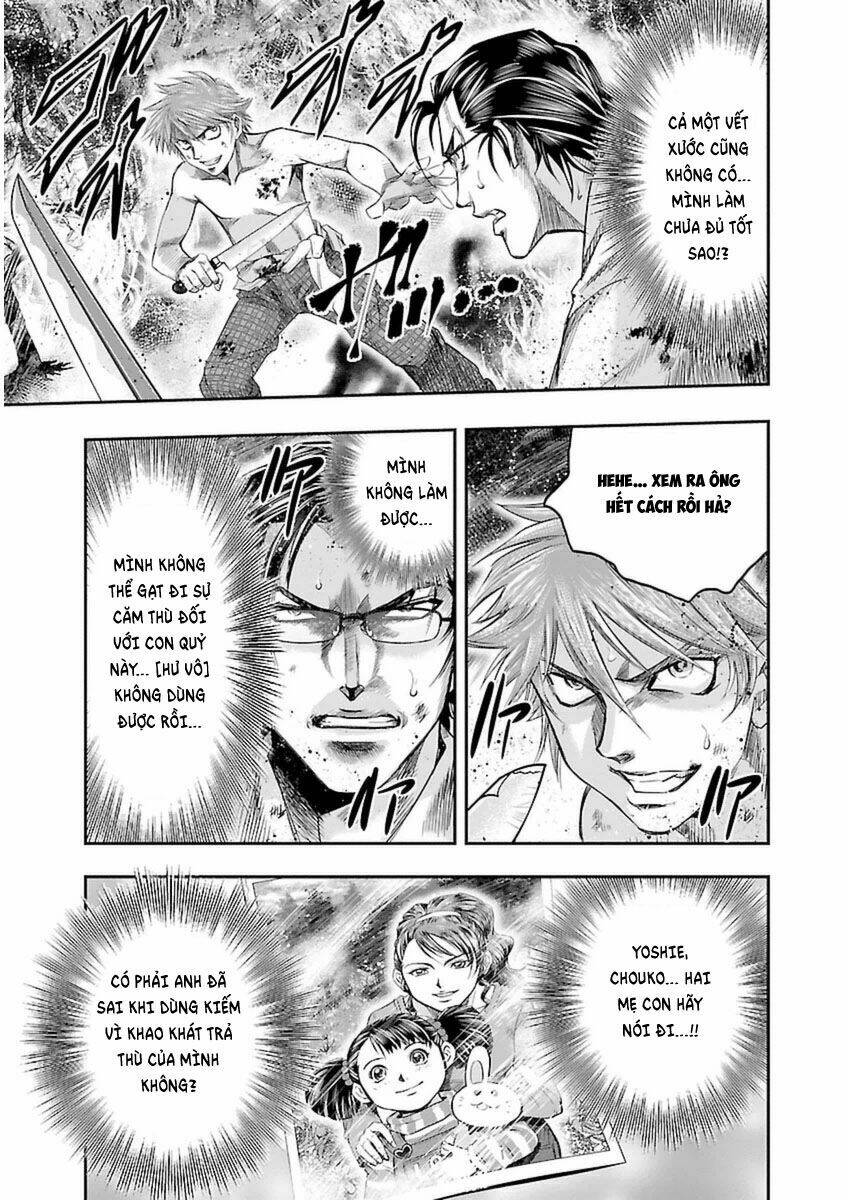 choujin sensen chapter 4 25