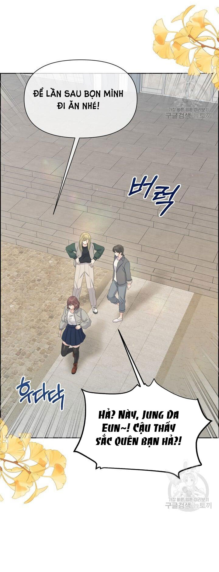 Em Sẽ Chọn Alpha Nào~ chapter 78.2 - Trang 17