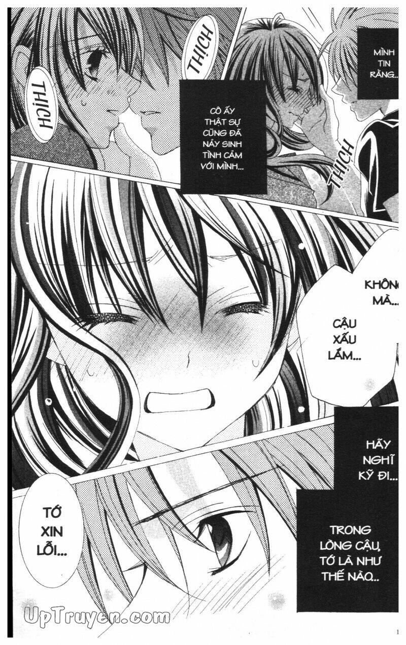 i love you suzuki chapter 11 238