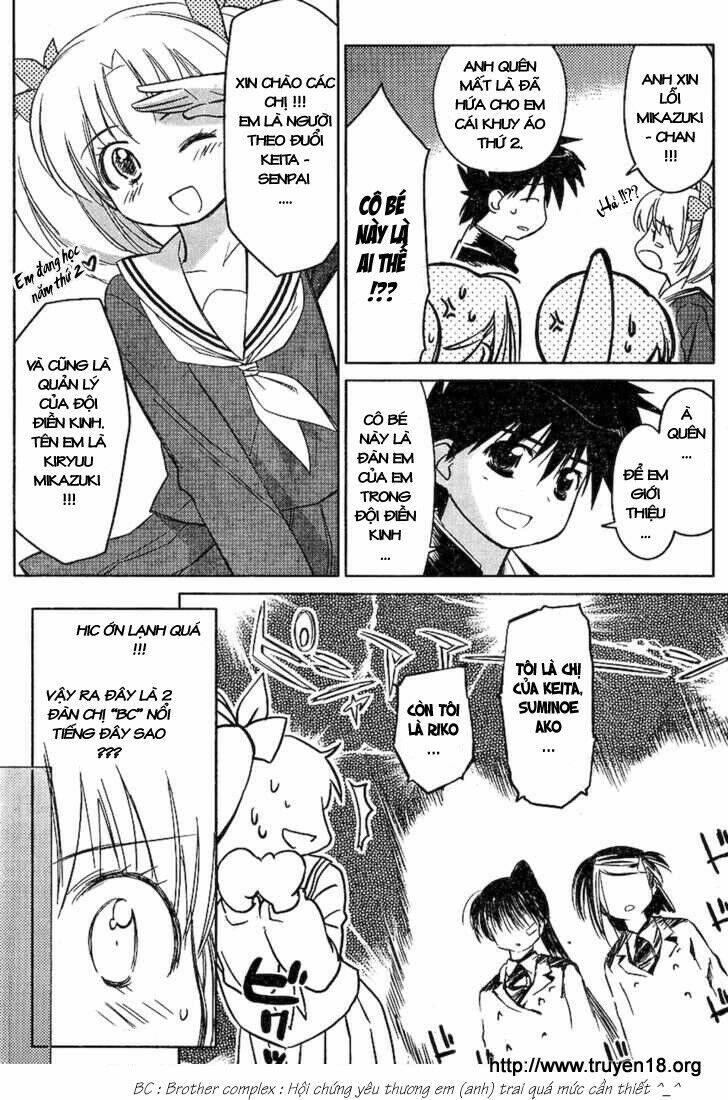 kiss x sis chapter 19 11