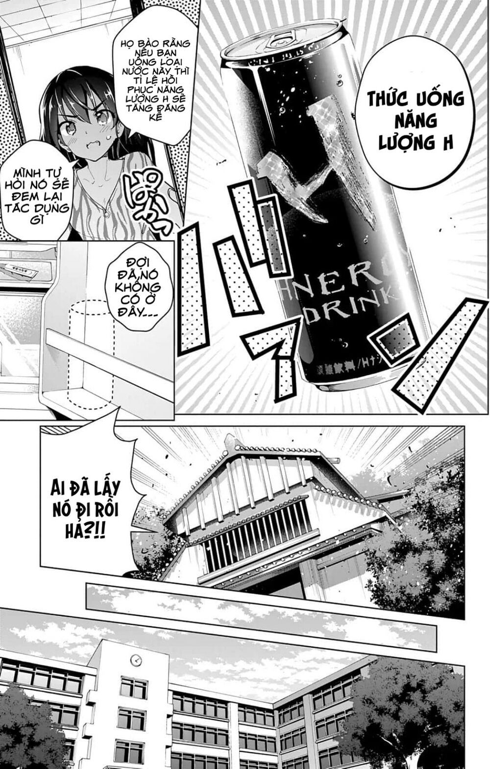 dokyuu hentai hxeros chapter 19 9