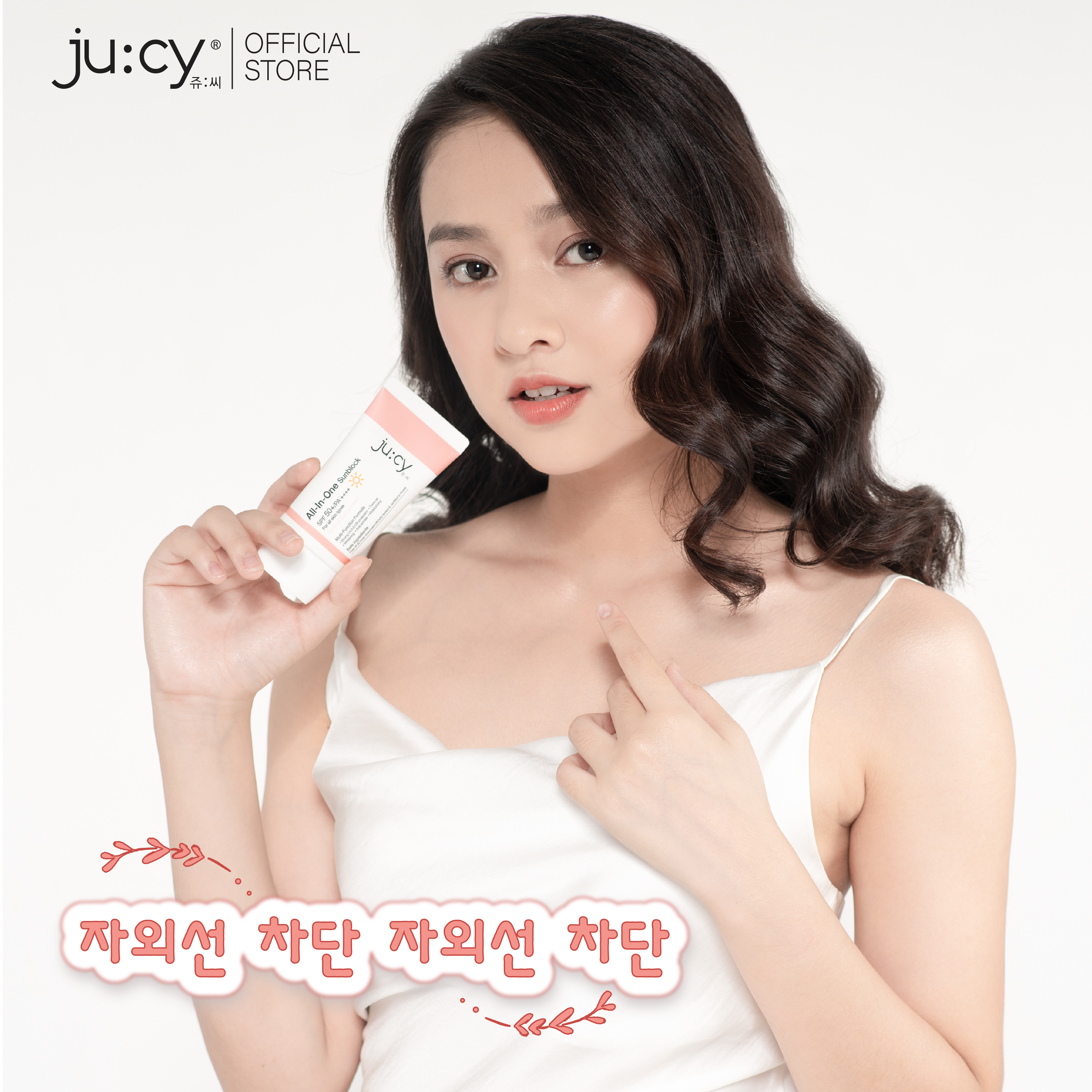 Kem Chống Nắng Hàn Quốc nâng tông Ju:cy All-In-One-Sunblock