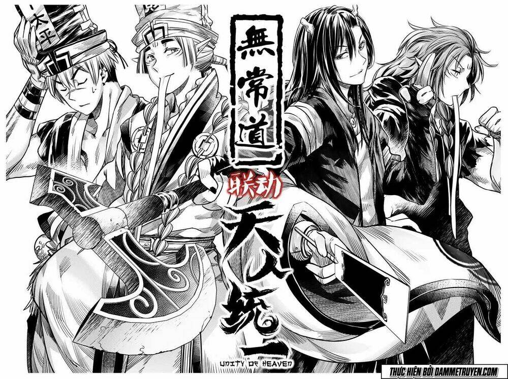 unity of heaven chapter 61 15