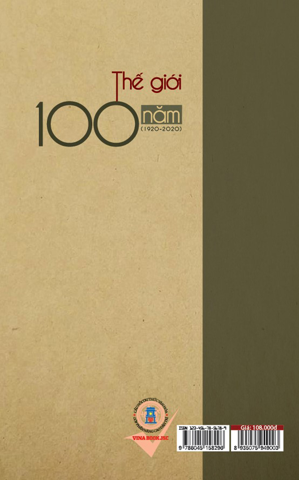 Thế Giới 100 Năm (1920-2020)