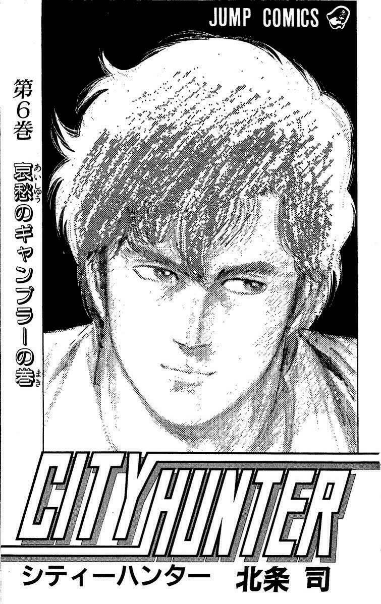 city hunter chapter 23.1 2