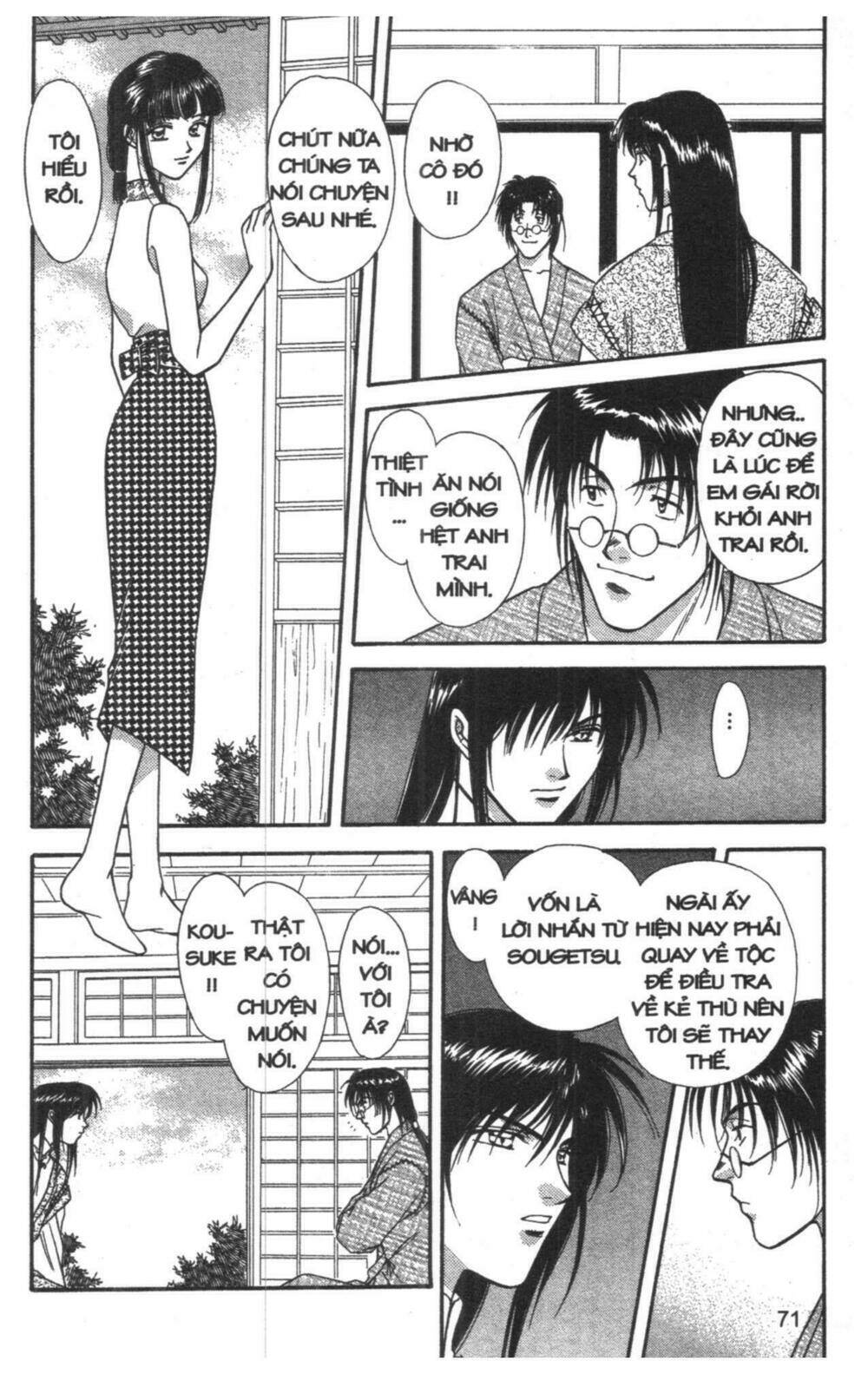 tsuki no umareru yoru chapter 6 70