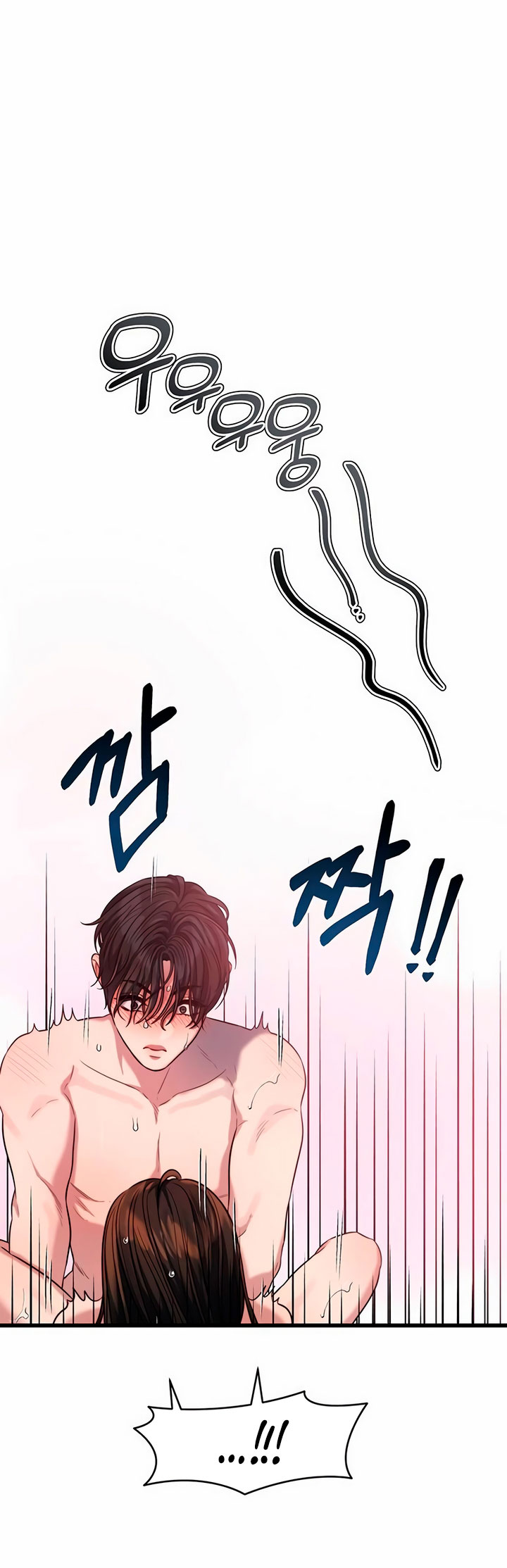 [18+] dục vọng tao nhã chapter 38.2 28