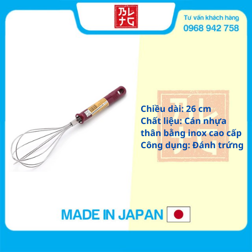 Cây Đánh Trứng Inox