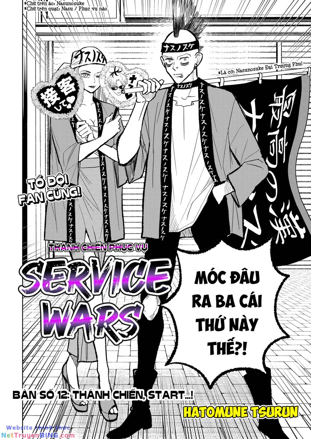 service wars - thánh chiến phục vụ chapter 12 2