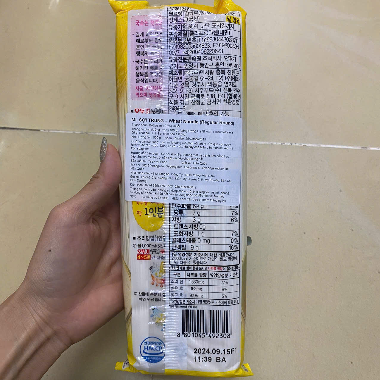 Mì Sợi Trung ( Sợi Vừa) Ottogi Hàn Quốc Gói 500G / 오뚜기) 옛날국수중면 500G
