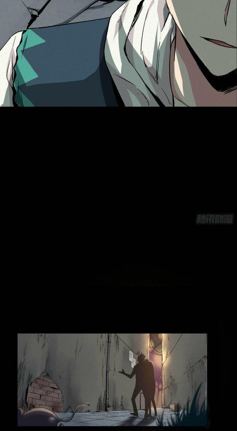 con quỷ đã sẵn sàng cho bữa tối ! chapter 1.1 36