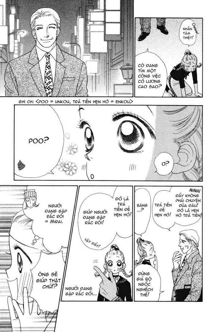 guru guru ponchan chapter 9 24