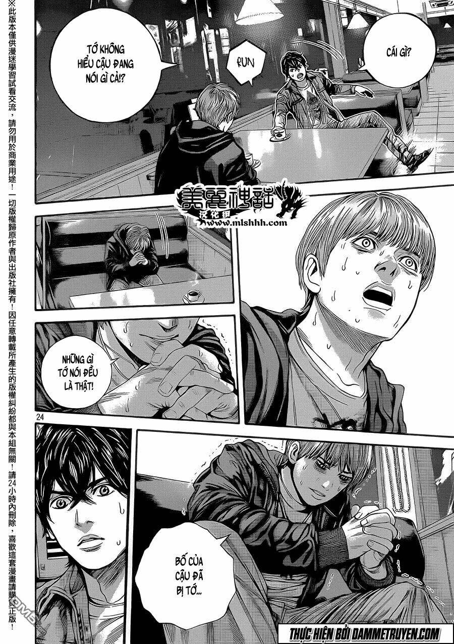 psycho bank chapter 2 25