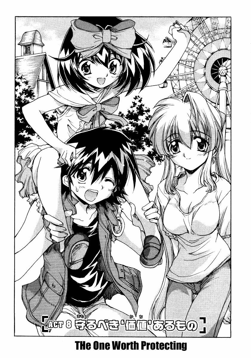 tsubame syndrome chapter 8.1 1