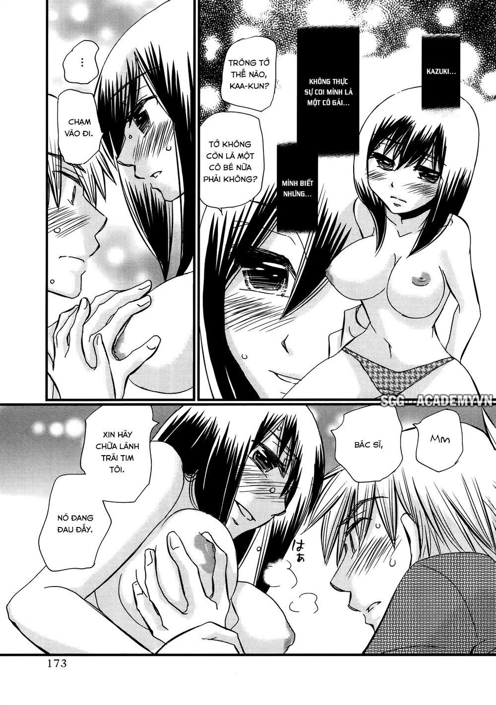 usotsuki paradox chapter 29 9