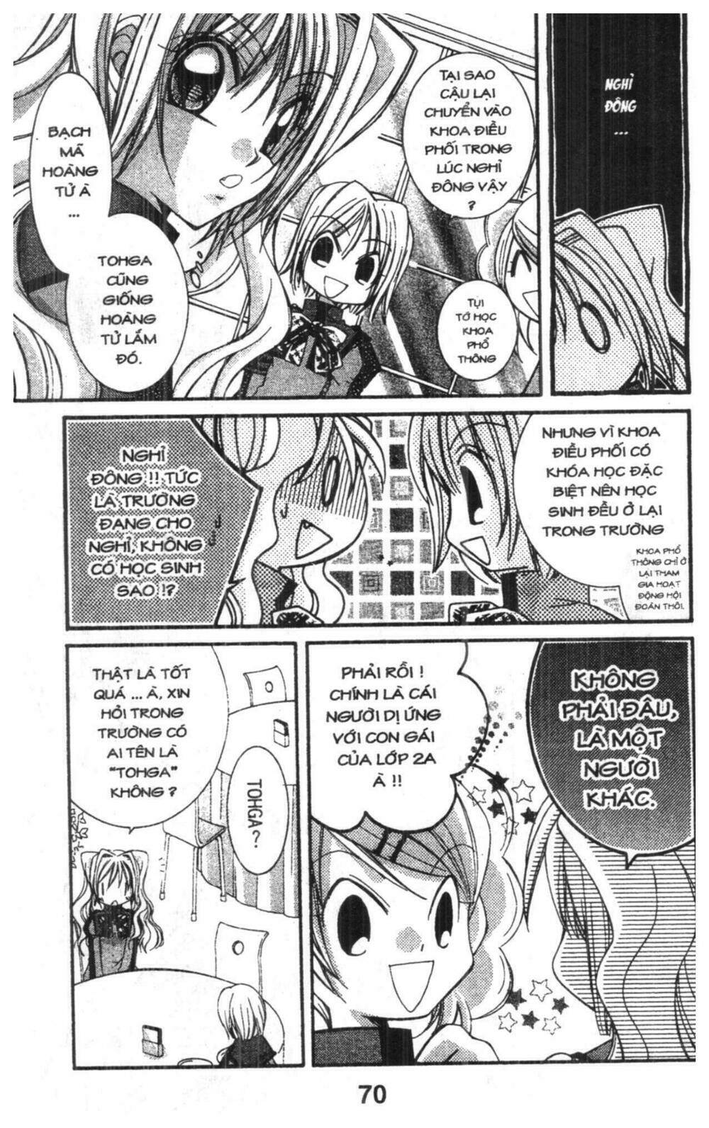 almighty x 10 chapter 1 70