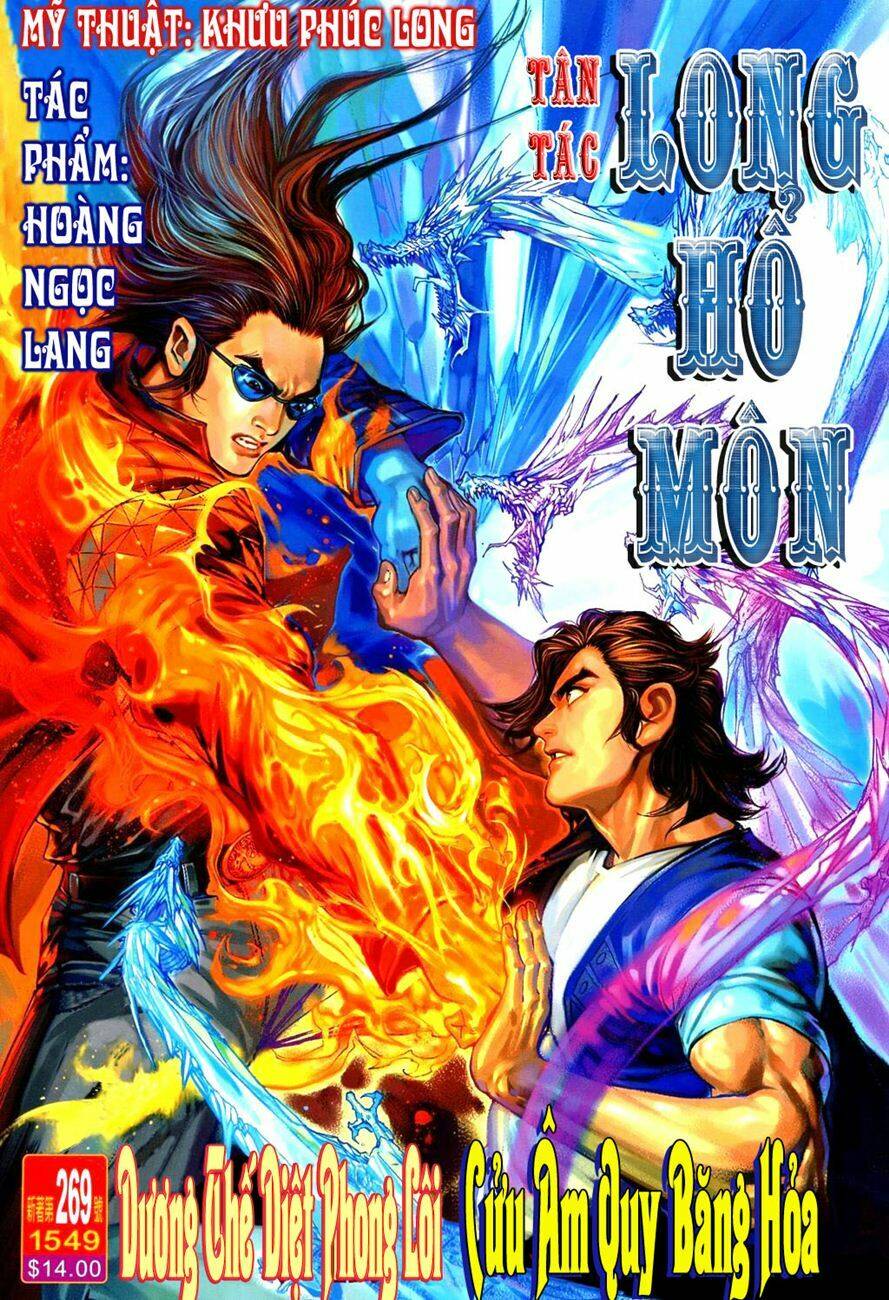 tân tác long hổ môn chapter 269 1