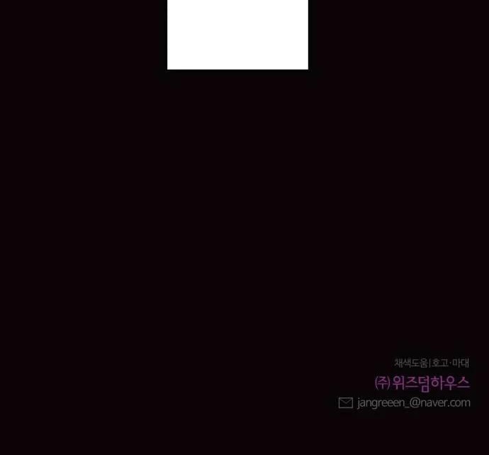 cặp đôi oan gia ngõ hẹp chapter 29 84