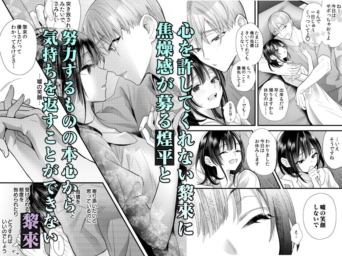 [21+] tội ác và trừng phạt chapter 0 13