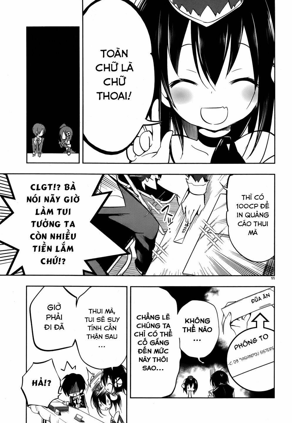 kebukurohatsu zensekai yuki! chapter 15 11