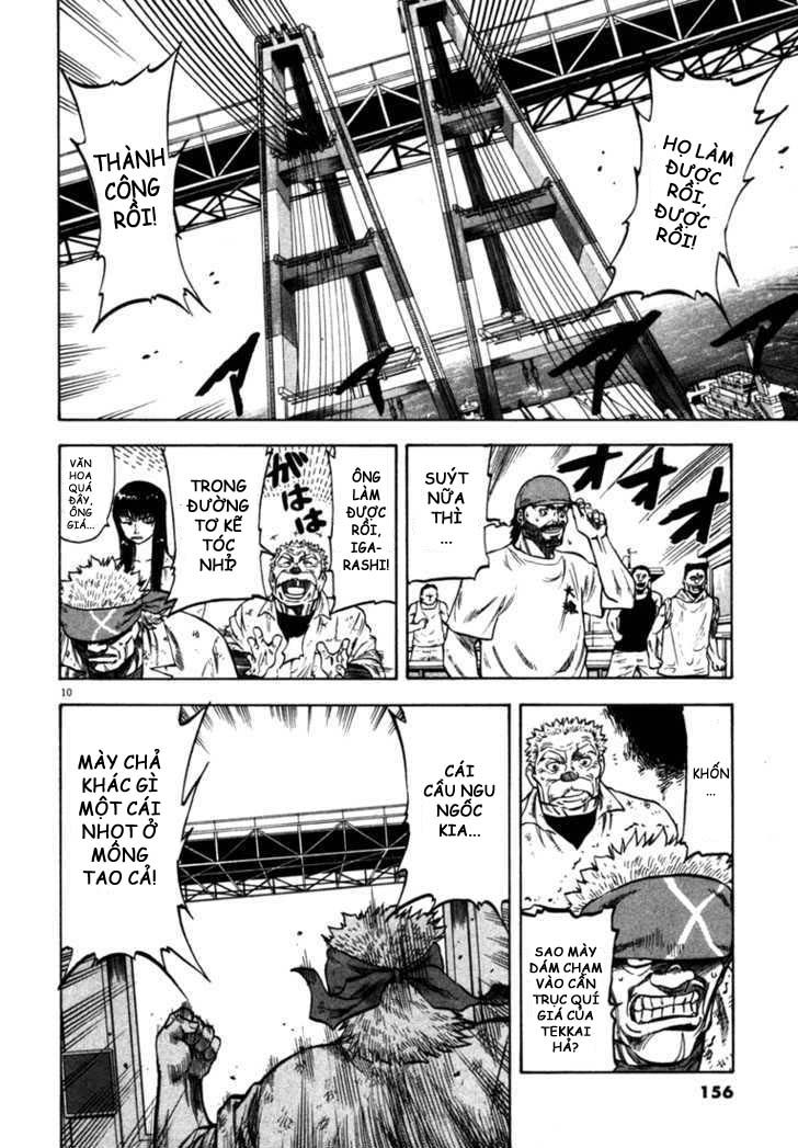 waga na wa umishi chapter 26 10