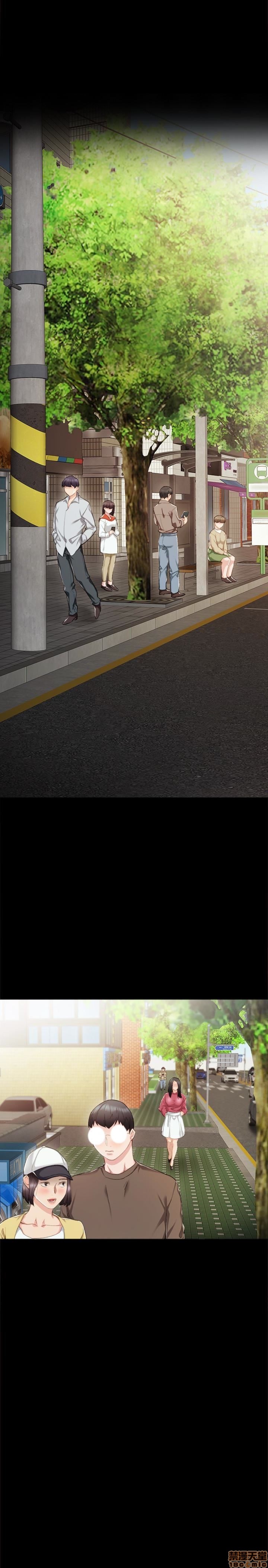 thầy giáo thực tập chapter 24 3