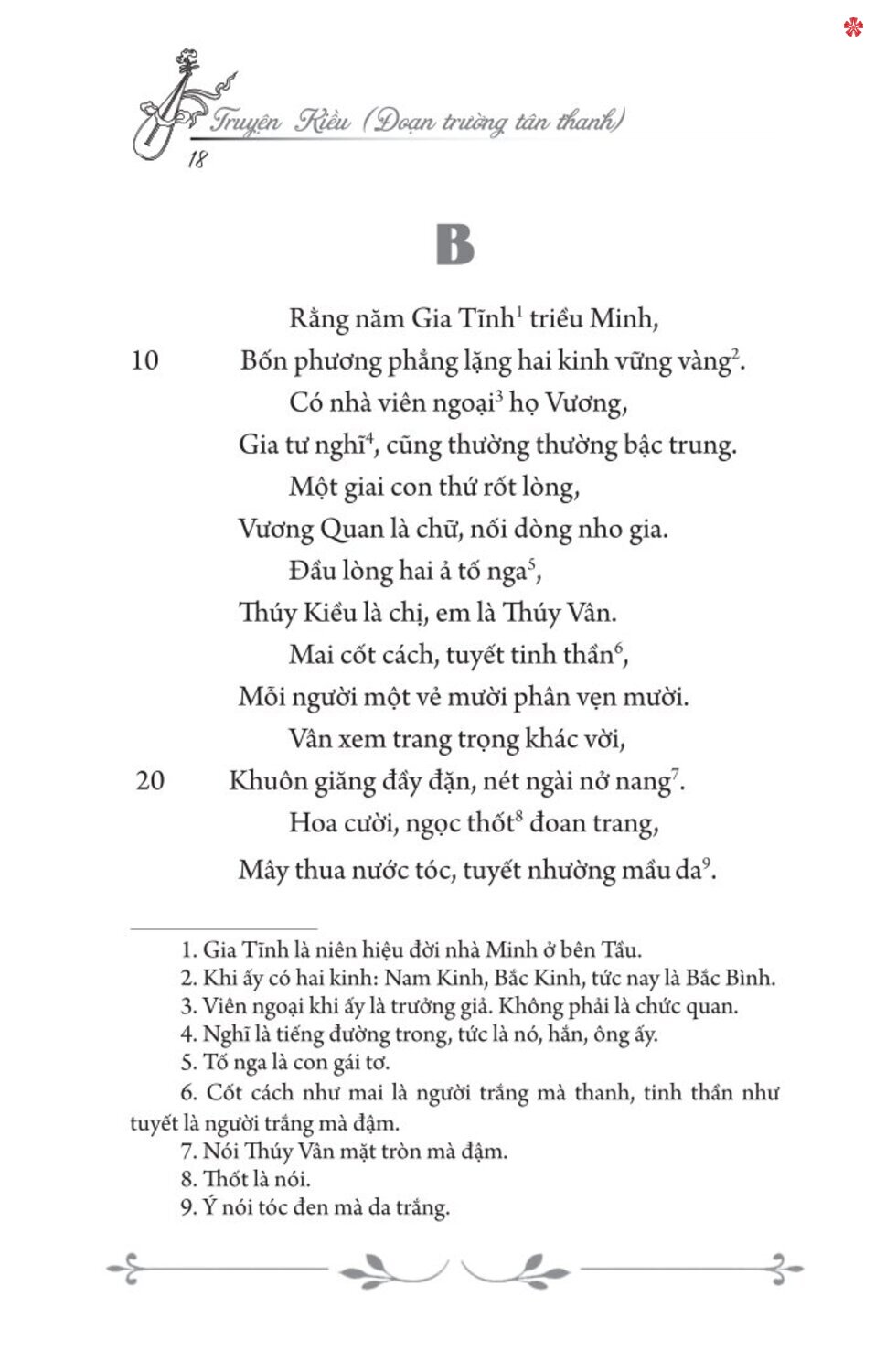 Truyện Kiều (Đoạn trường tân thanh) (Nông sơn Nguyễn Can Mộng hiệu đính và chú thích)