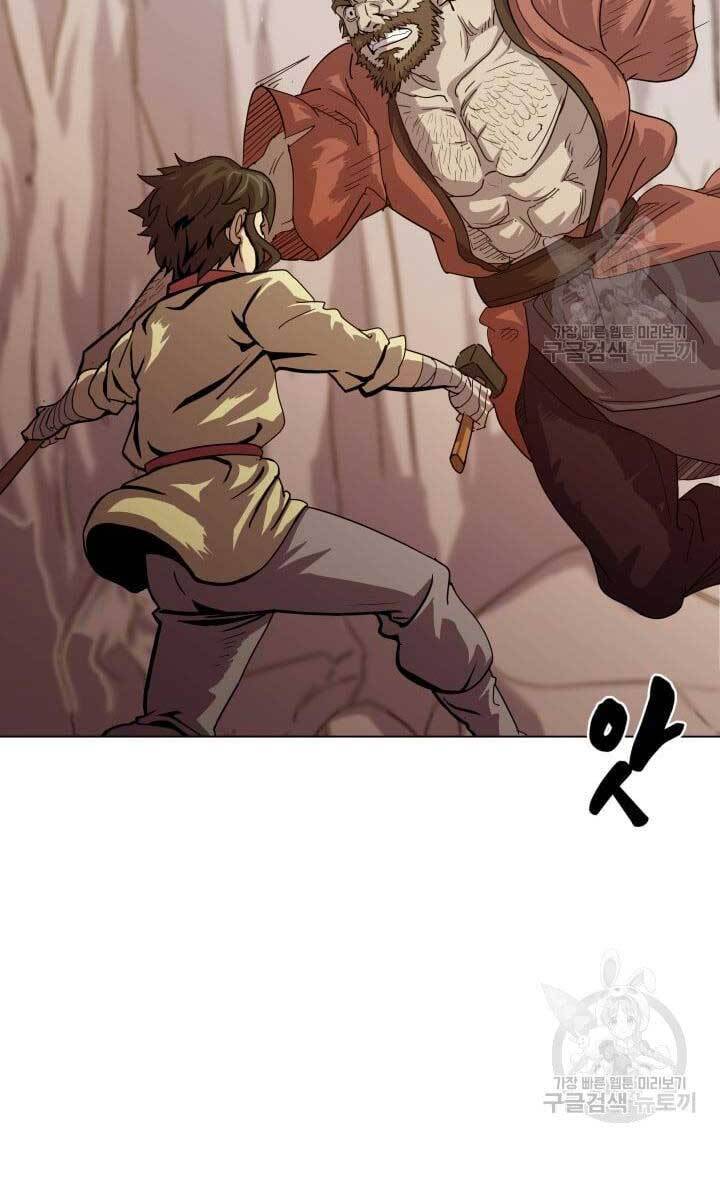 bậc thầy phép thuật ở thế giới võ lâm chapter 15.1 53