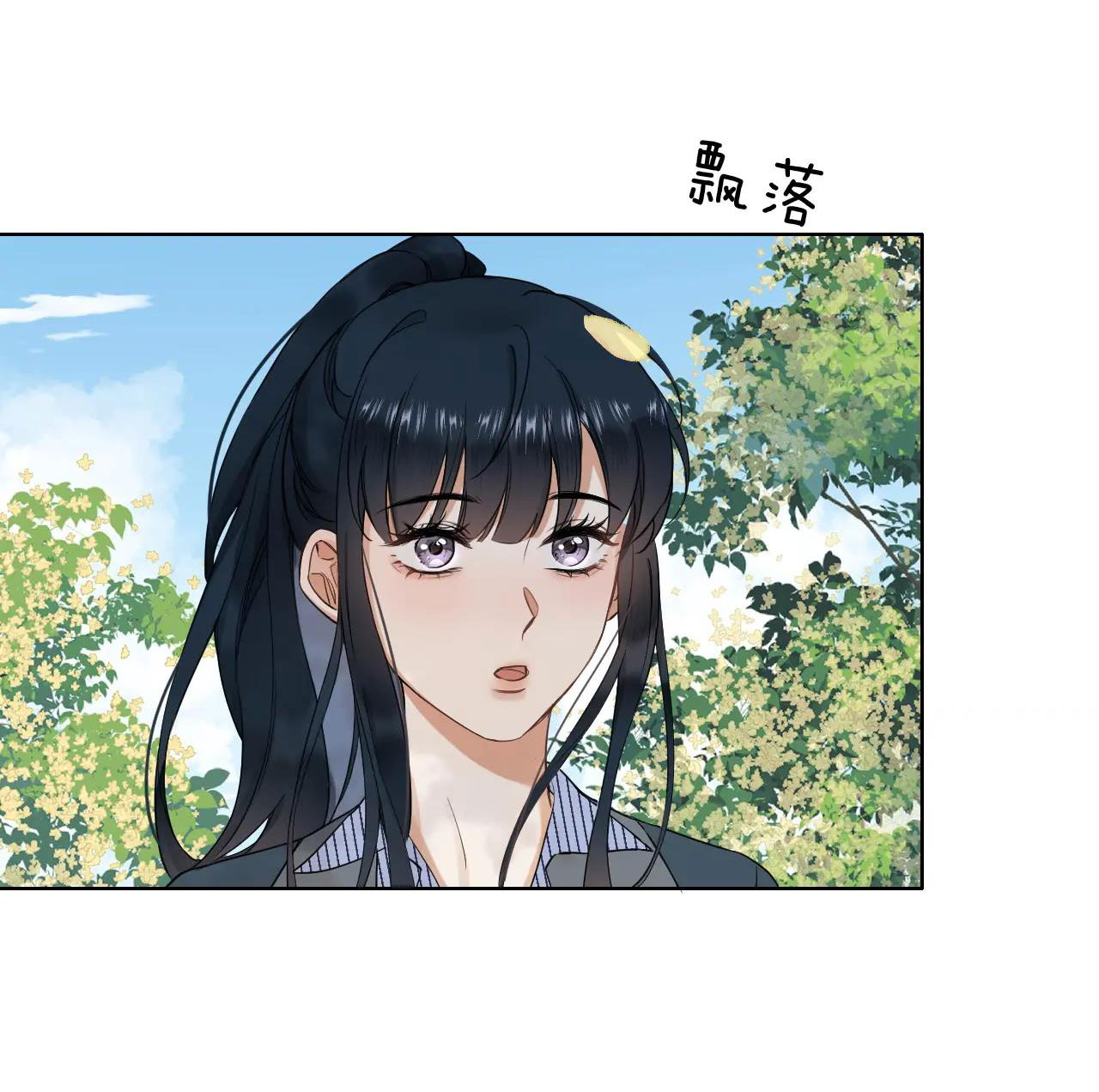 có ý rung động chapter 12.2 15