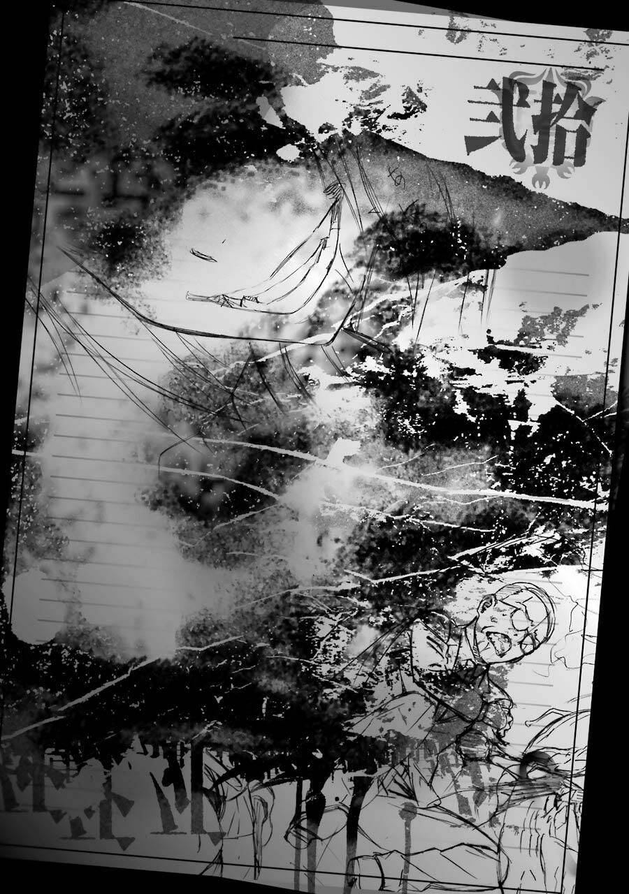 kimi shi ni tamou koto nakare chapter 20 34