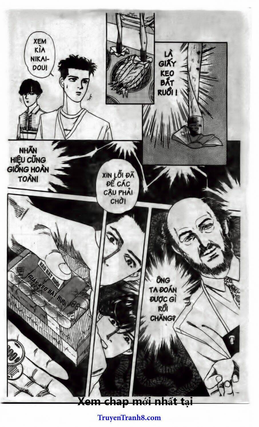 doubutsu no oishasan chapter 54 14