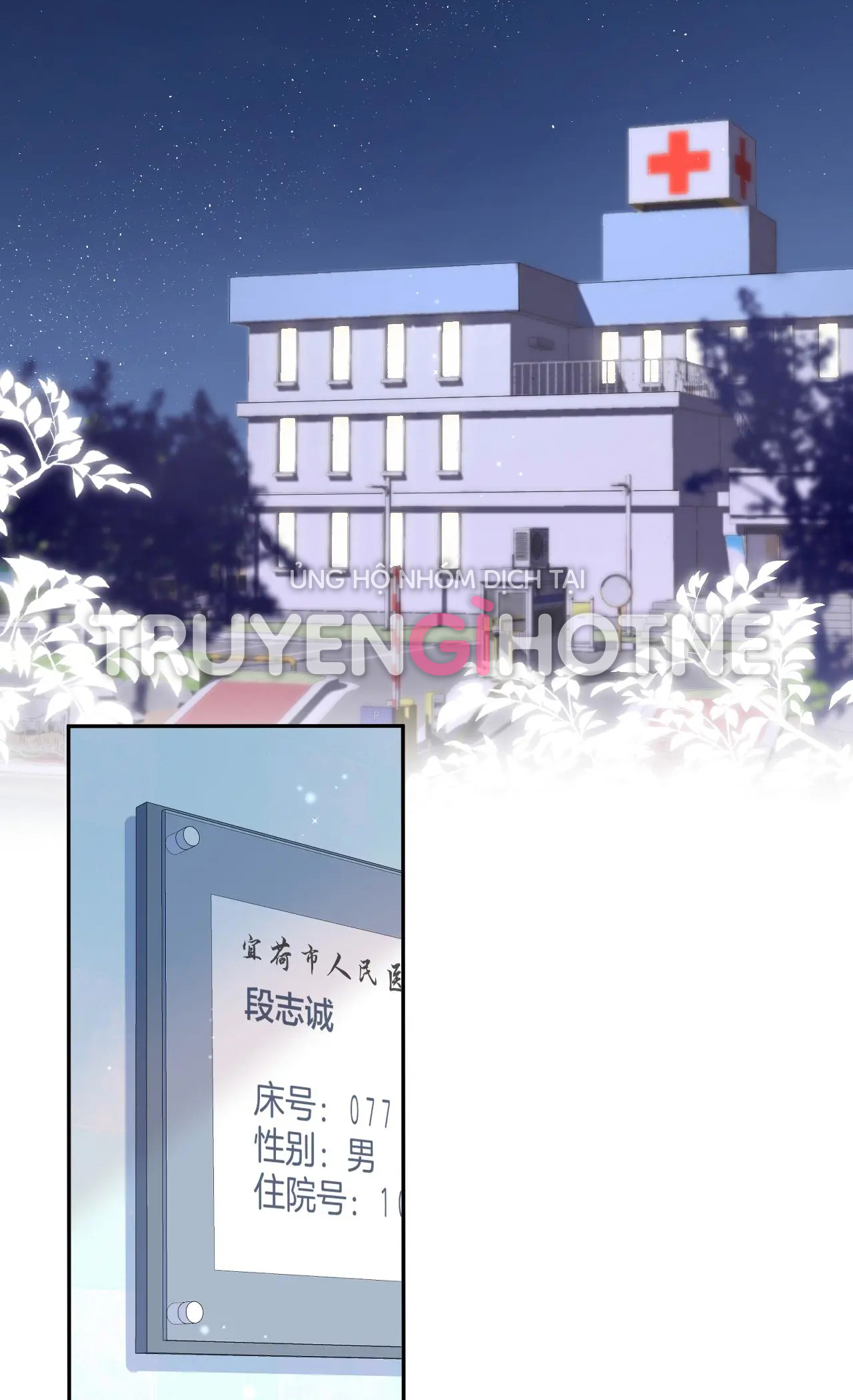 vụng trộm không thể giấu - mối tình thầm kín chapter 77.1 4