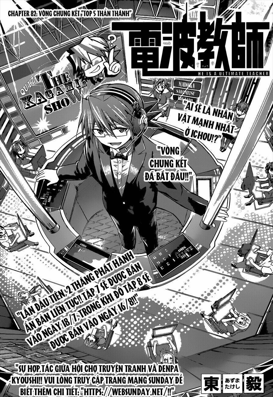 denpa kyoushi chapter 82 2
