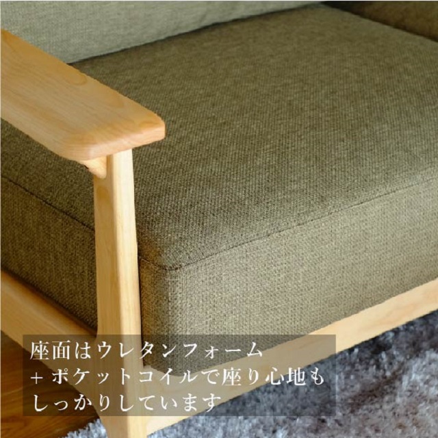 Ghế sofa 2,5 người Erysu Japan 7516 - Màu xanh lá