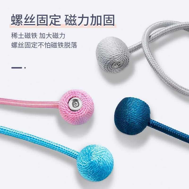 Phong cách mới nhất của ngôi sao Hàn Quốc sáng tạo rèm giường dây đai nam châm một cặp ký túc xá sinh viên giường tầng trên và tầng dưới dây đai chống muỗi phụ kiện dây thừng nhẹ sang trọng