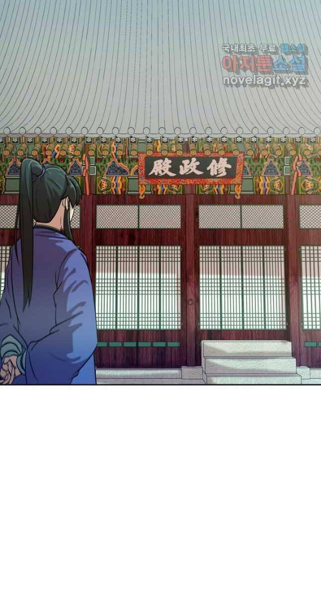 bậc thầy phép thuật ở thế giới võ lâm chapter 29.1 16