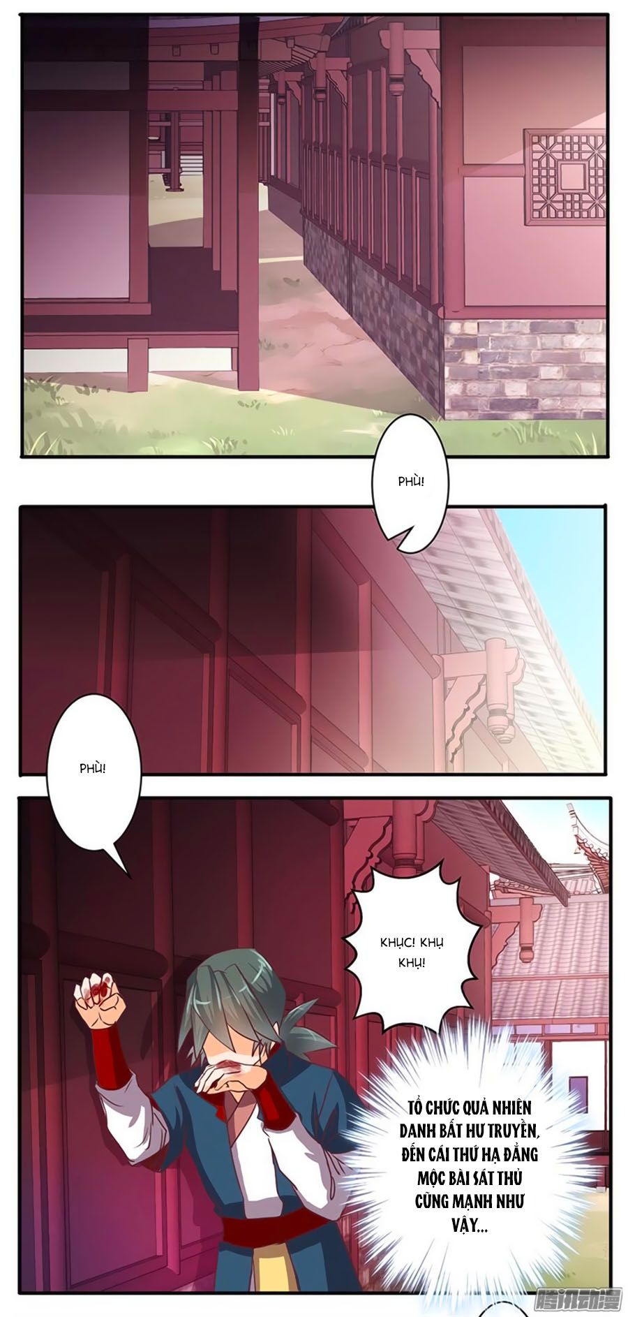 tú thiết chi thư chapter 50 17