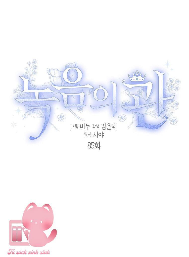 vương miện ngọc bích chapter 85 6