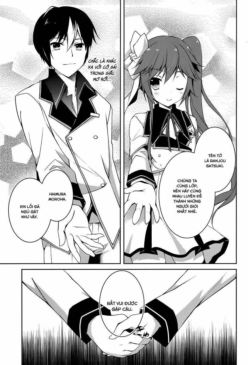 seiken tsukai no kinju eishou chapter 1 12