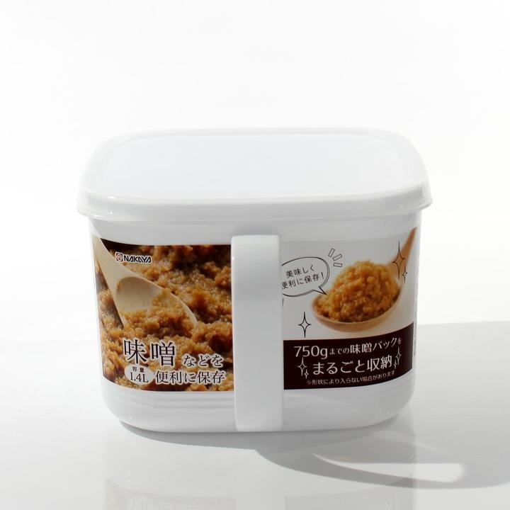 Hộp thực phẩm có tay cầm Nakaya, nắp đậy kín giúp cất giữ và bảo quản thực phẩm một cách an toàn &amp; tiện lợi - nội địa Nhật Bản