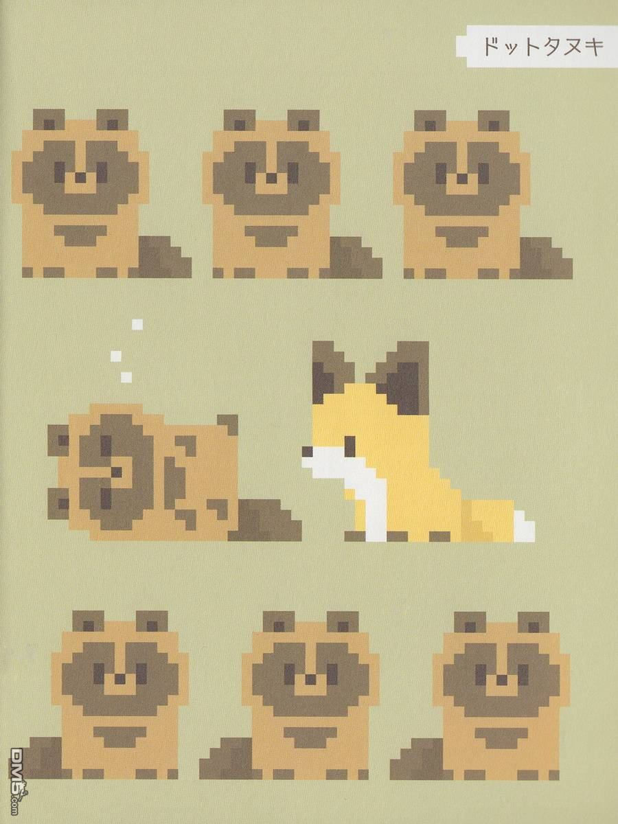 cáo và gấu mèo chapter 2 4