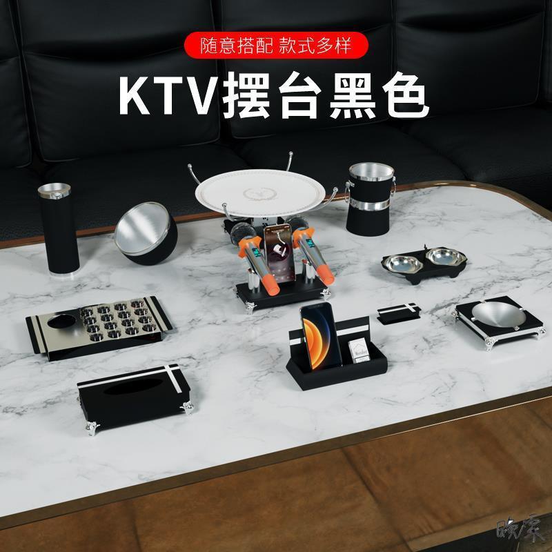 Phong cách mới nhất của máy tính để bàn ktv bảng giá đỡ thanh nguồn cung cấp bảng ktv chân đế micro đầy đủ khung ghế gạt tàn bằng thép không gỉ đồ ăn nhẹ