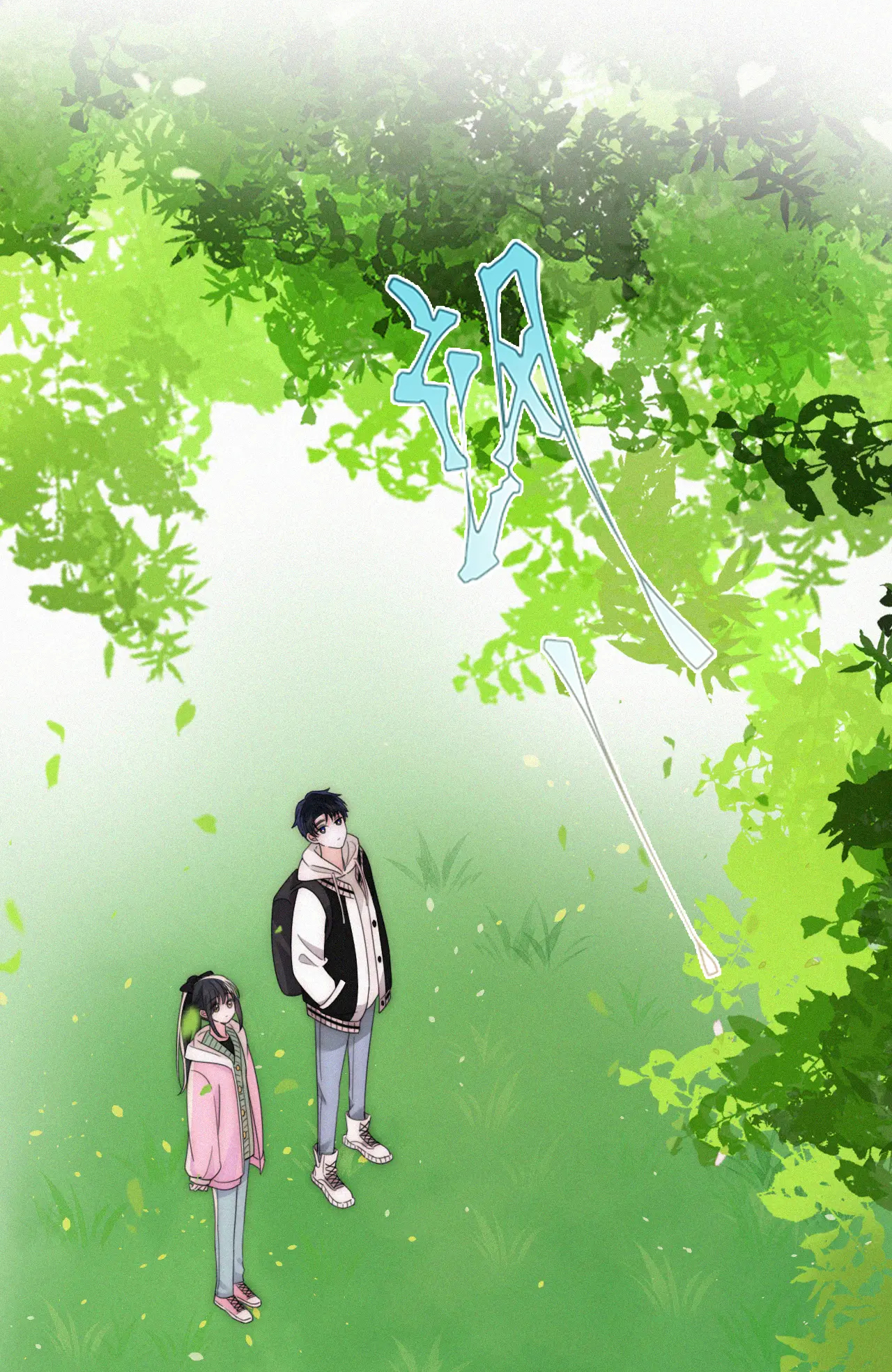 bệnh yêu chapter 44.1 7