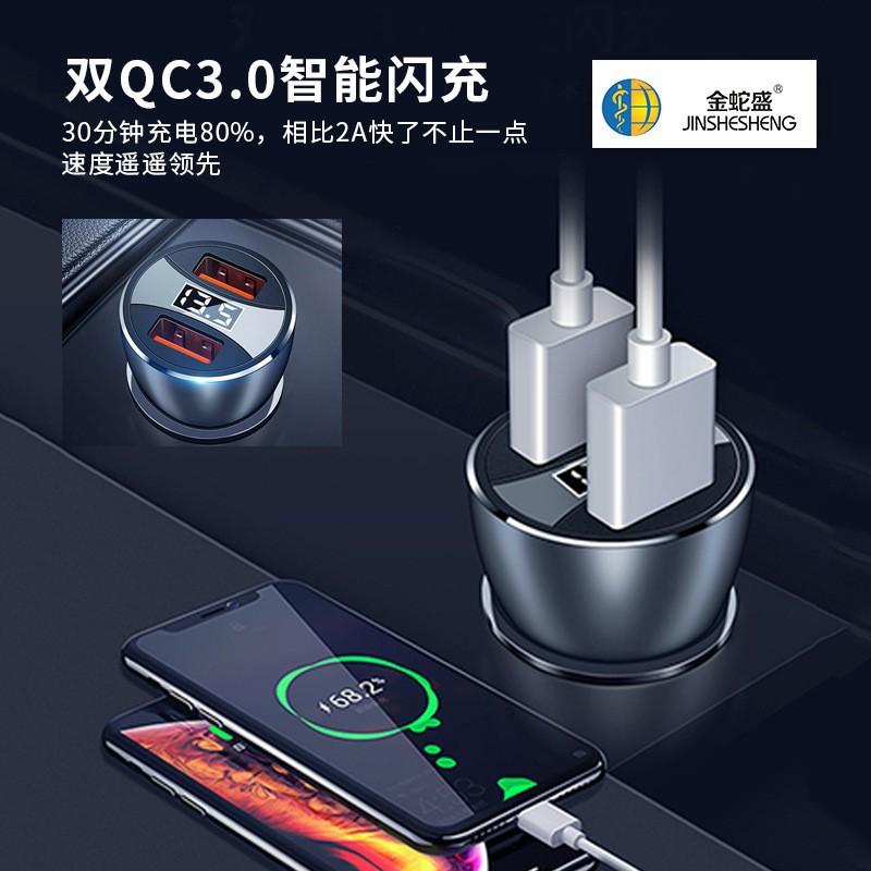 Phong cách mới nhất sạc nhanh xe hiển thị điện áp sạc 6A flash sạc cổng kép tương thích hoàn toàn với đầu sạc kim loại USB trên xe hơi