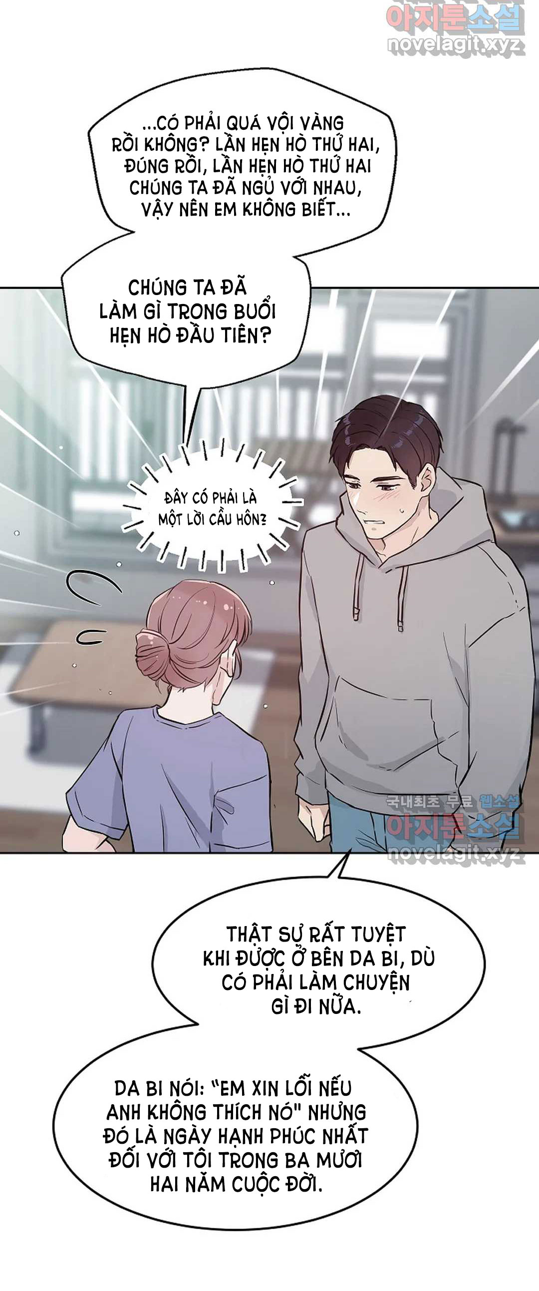 [18+] công tư phân minh chapter 54.2 24