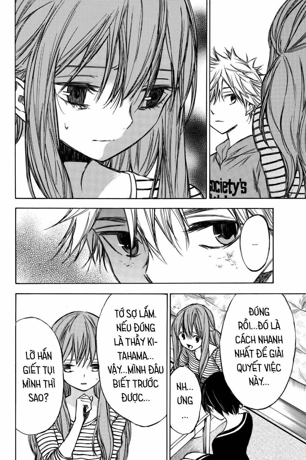 hone ga kusaru made chapter 67 4