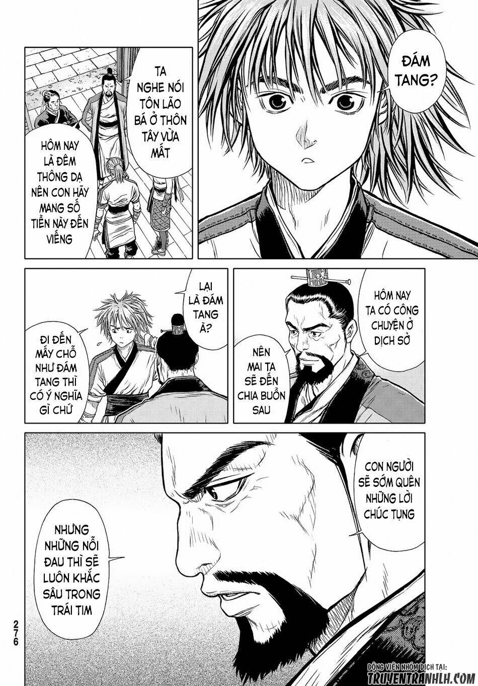 bounder ~saikyou no shounen kou~ chapter 4 12