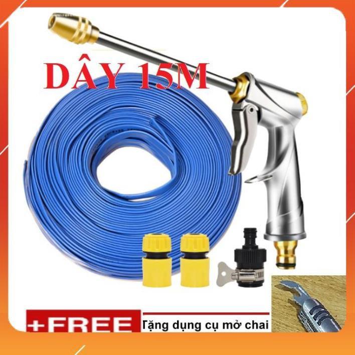 Bộ dây vòi xịt nước rửa xe, tưới cây . tăng áp 3 lần, loại 15m 206701-2 đầu đồng, cút+tặng mở chai