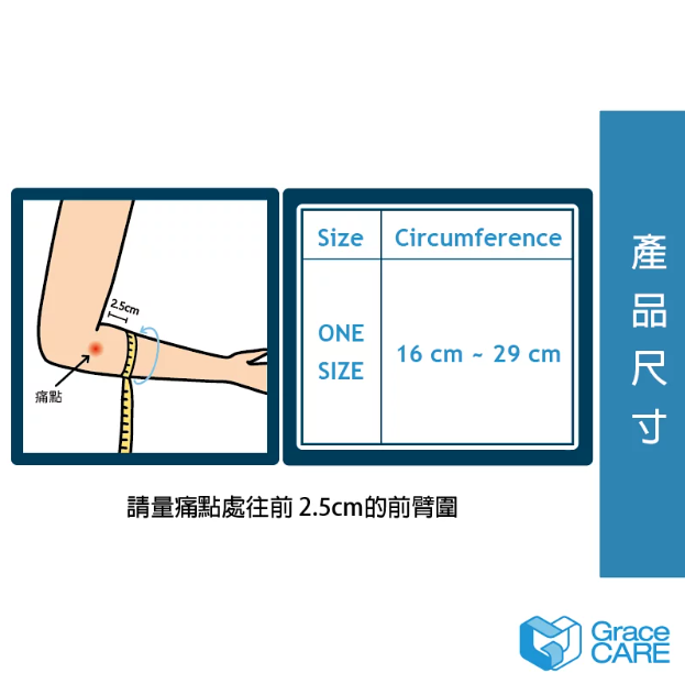 Đai hỗ trợ bảo vệ khuỷu tay Elbow có đệm gel massage Grace Care EB223