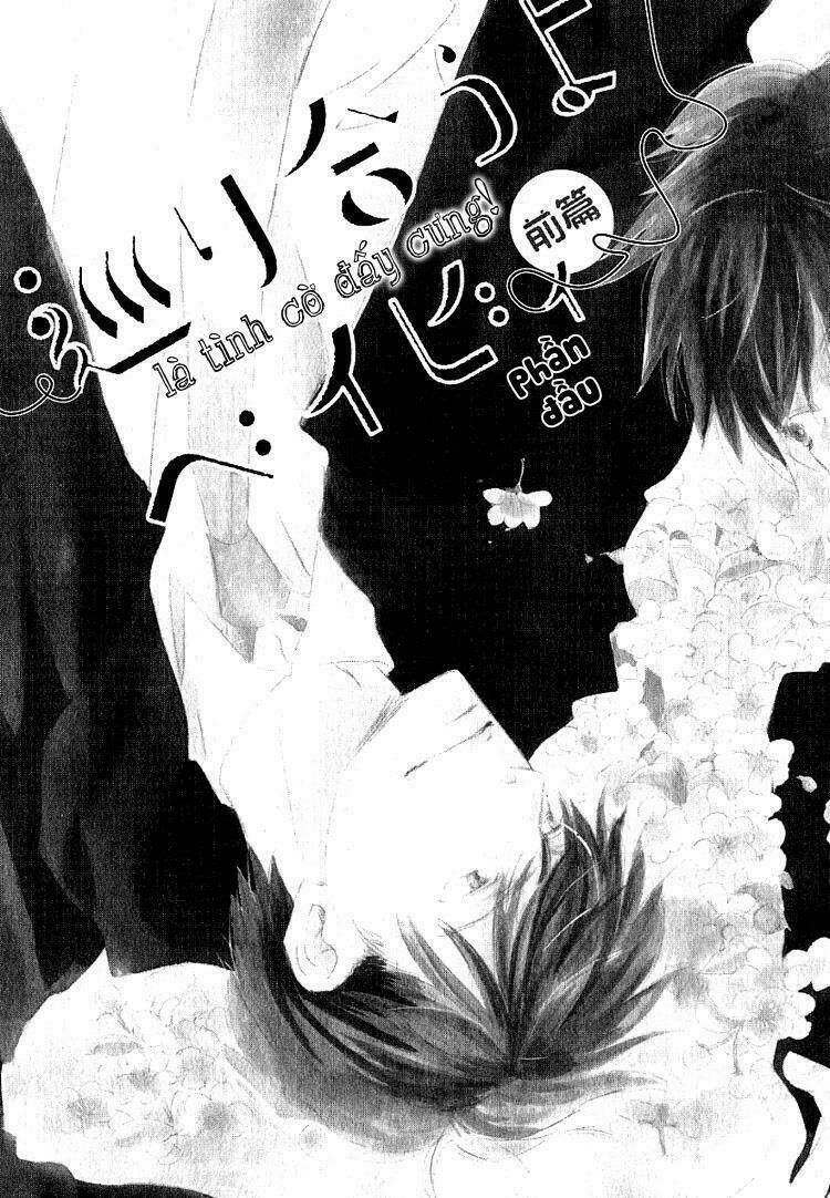 meguriau yo, baby! chapter 1 11